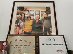 门面-周大娘牛乳(旧寨古村总店)