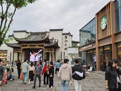 -黎阳老街