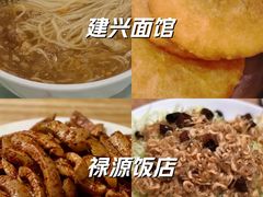 -东升灌浆包(辛庄街总店)