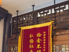 -老厨家(友谊路总店)