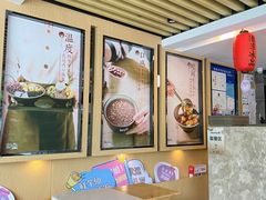 -鲜芋仙(苏州干将店)