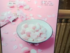 -阮大兴糕团(杭州西湖银泰百货店)
