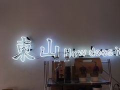 -Badmarket(庙前西街店)