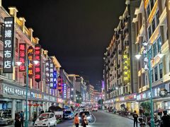 -洪江古商城