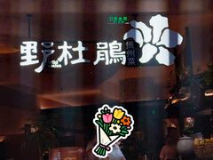 -金光华广场