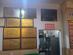 -乐山第一家临江鳝丝(茶坊路店)