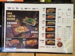 -炉鱼(爱琴海购物公园店)