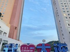-大商麦凯乐(大连总店)