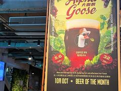 -Goose Island Brewhouse鹅岛精酿啤酒餐厅