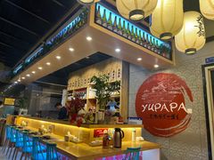-樱の千渡日式料理·铁板烧•烧鸟(金盛田广场店)