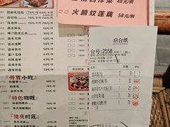 -虾饺妹·酒家(海珠广场店)