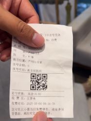 -郑州万安妇产医院