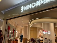 -海马体照相馆(北京大族广场店)