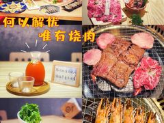 -松鱼亭·和牛烧肉(协鑫广场店)