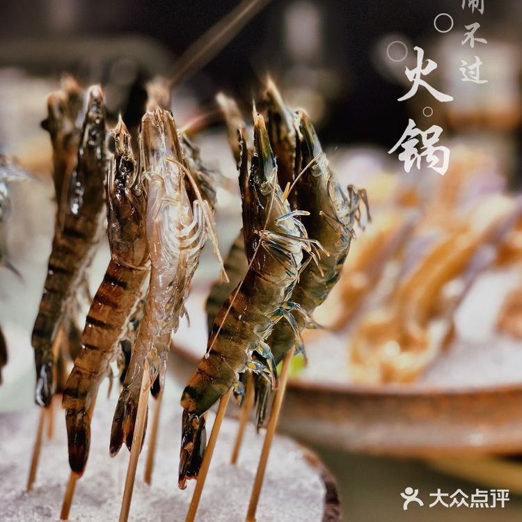 魔都超好吃的昆布河豚高端海鲜火锅