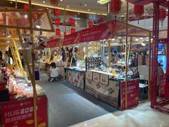 -皇庭广场(福华三路店)