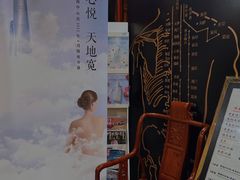-裕和堂中医推拿艾灸(太古汇臻品店)