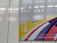 -宁波美术馆