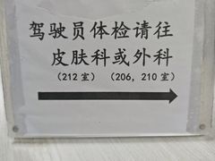 -上海市黄浦区香山中医医院