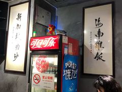 -绿柠食堂(北外滩店)