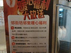 -水煮三国·川鲁江湖菜(香山店)