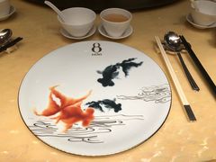 -8餐厅(新葡京酒店)