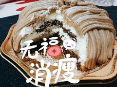 -布歌东京(常州购物中心店)