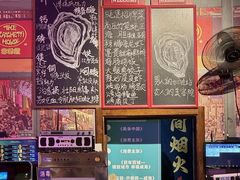 -蚝堡海鲜·威海菜·海肠捞饭·烧烤·亚洲吃蚝公司(幸福门店)