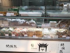 面包甜点陈列柜-闻酥园(青羊区人民中路店)