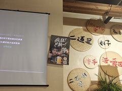 -00后的烤串·扬州地标烧烤(大运河博物馆店)