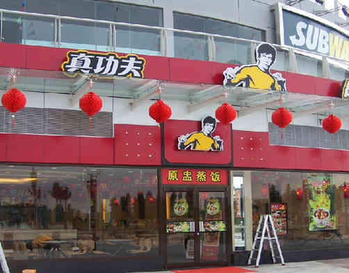 真功夫(soho现代城店)-"那天路过正好到吃午饭的时间,就想着说进去.