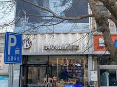 -黛瓦兰西点(开发区店)