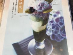-伊藤久右卫门(宇治本店)