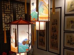 -孔乙己酒家(虹桥路店)
