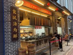 -广府乡下·饭庄(新港东路店)