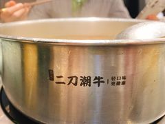 -二刀潮牛(重庆光环购物公园店)