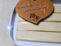 -浩爷羊蝎子火锅(望京店)