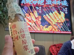 -新口福烧烤(凌河夜市店)