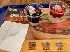 -汉堡王(砂之船奥莱店)