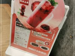 -鱼酷活鱼烤鱼(梅江印象城店)