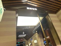 -雁滩白记·兰州牛肉面