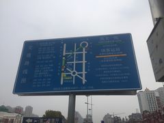 -沈阳站