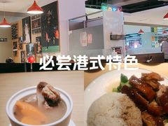 -昌勝香港深井烧鹅(新年华店)