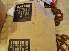 -肯德基(珠峰店)