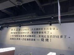 -很久以前羊肉串(南京路第一百货店)