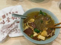 -金原鸭血粉丝汤总店(锁金村店)