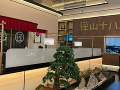 -径山十八道·风味民间菜(华夏之心店)