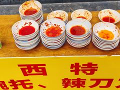 -小溅沾串