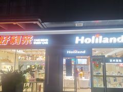 门面-蒲公英(五里店)