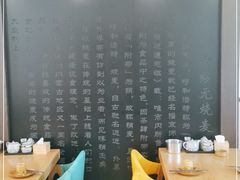 -老绥元烧麦·家常菜(桥华店)